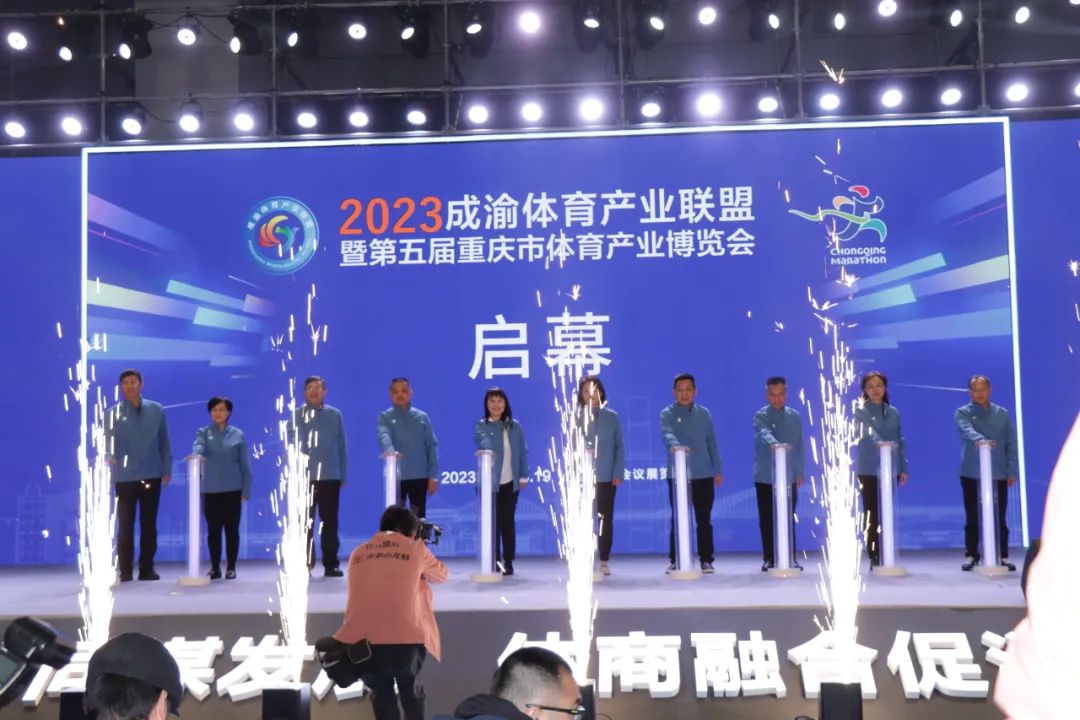 香蕉app官方官网下载体育公园及全民健身整体方案等香蕉app官网产品惊艳亮相2023重庆体博会，香蕉app成视频人网址下载邀你来打卡